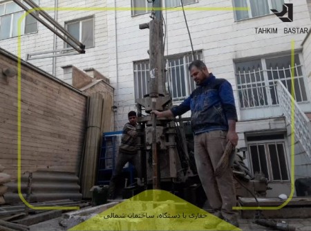 تست بتن و میلگرد و چکش اشمیت، آزمایش خاک