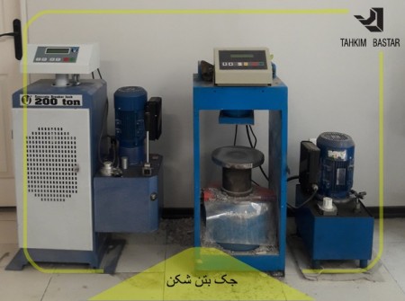 تست بتن و میلگرد و چکش اشمیت، آزمایش خاک