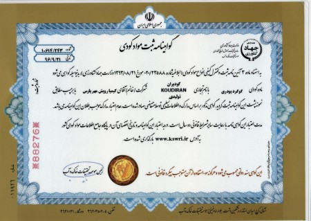 Micronized agricultural sulfur 99% (mesh 200)