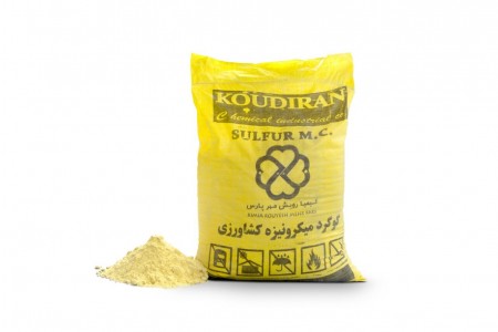 Micronized agricultural sulfur 99% (mesh 200)