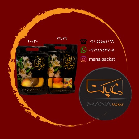 پاکت  بسته بندی و ترحیم  طرحدار