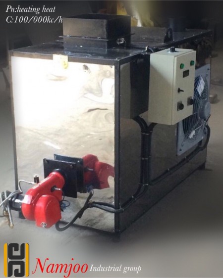 شرکت ماشین سازی نامجو