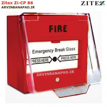 Fire alarm زیتکس Zitex