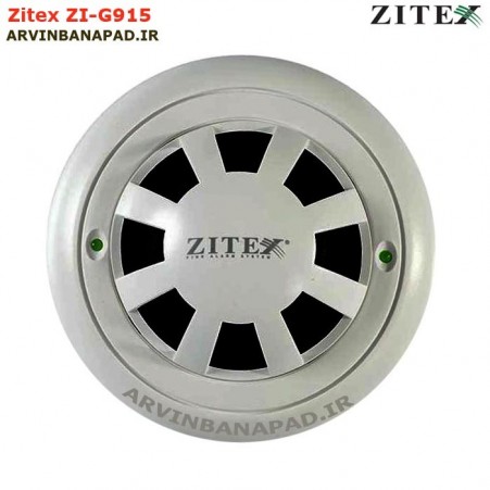 Fire alarm زیتکس Zitex