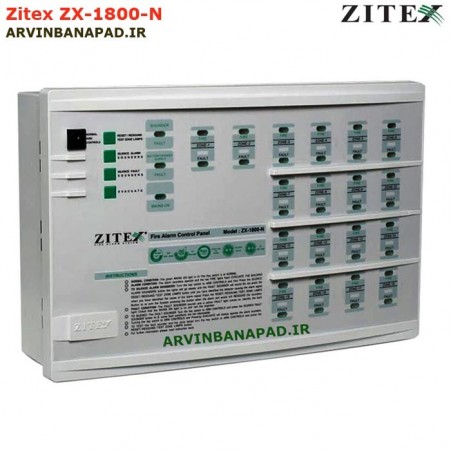 Fire alarm زیتکس Zitex