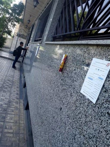 Plays تراکت quite specialized and professional in Isfahan