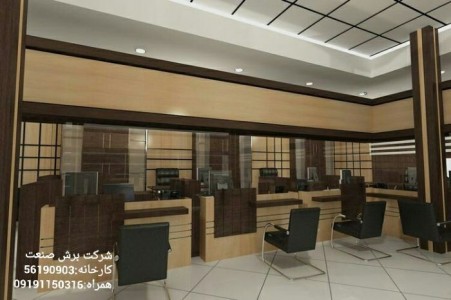 Office partition / partitioning / double wall partition / wall sconce