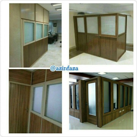 Office partition / partitioning / double wall partition / wall sconce