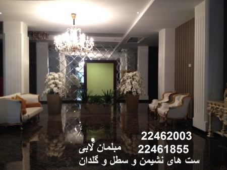 دکوراسیون فضای سبز