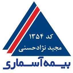 نمایندگی بیمه درمان تکمیل