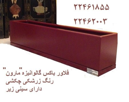 فلاور باکس سفارشی