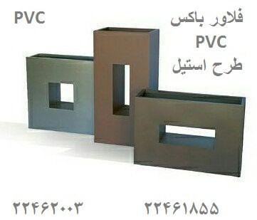 فلاور باکس سفارشی