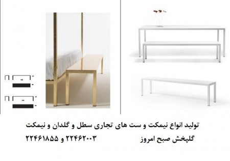 Bench