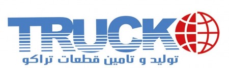 تولید و تامین قطعات خودرو سنگین تراکو