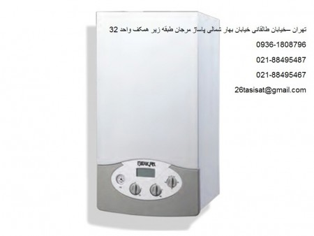 The sale of products in Iran radiator /distribution center products, Iran radiator