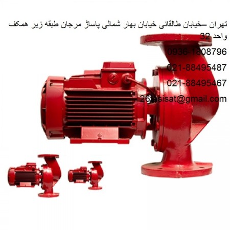 مرکز فروش محصولات ارس /مرکز پخش محصولات ارس