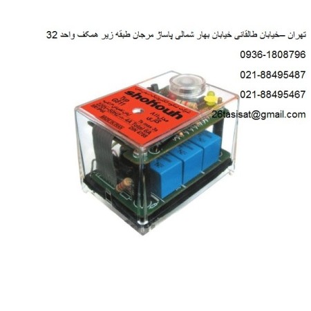 فروش محصولات شکوه الکتریک/مرکز پخش محصولات شکوه الکتریک