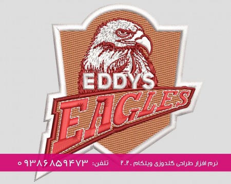 نرم افزار گلدوزی کامپیوتری پوشاک-ویلکام 2020