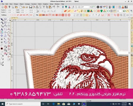 نرم افزار گلدوزی کامپیوتری پوشاک-ویلکام 2020