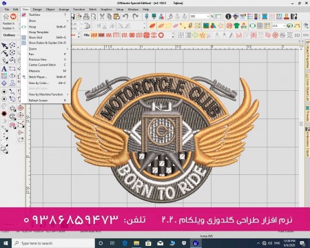 نرم افزار گلدوزی کامپیوتری پوشاک-ویلکام 2020