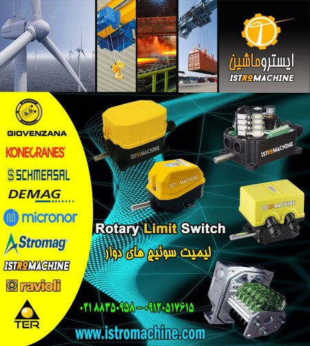 Sell limit switch Rotary | RAVIOLI Gear limit switch | TER Rotary limit switch | stromag geared CAM  ...
