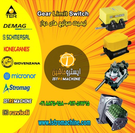 Sell limit switch Rotary | RAVIOLI Gear limit switch | TER Rotary limit switch | stromag geared CAM  ...