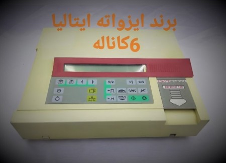 خرید و فروش انواع نوار قلب های کارکرده(الکتروکاردیوگراف)