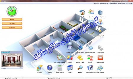 Software Building (Level 1)