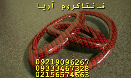 حوضچه ی هیدروگرافیک(چاپ هیدروگرافیک)