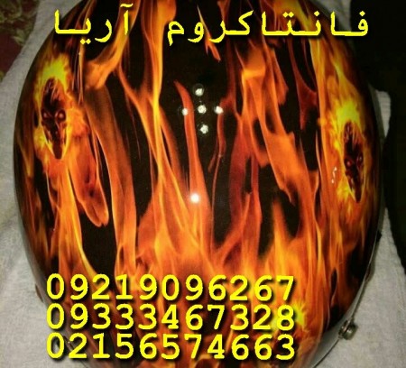 حوضچه ی هیدروگرافیک(چاپ هیدروگرافیک)