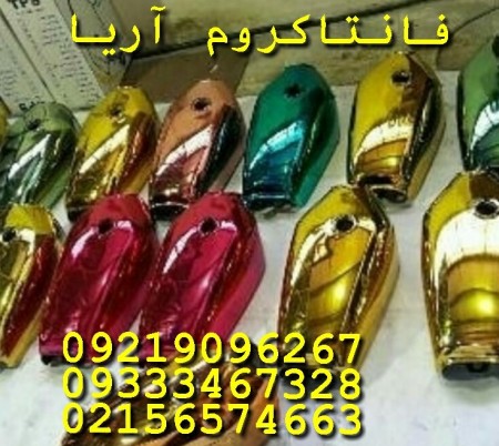 پودر مخمل//موادابکاری//فیلم هیدروگرافیک