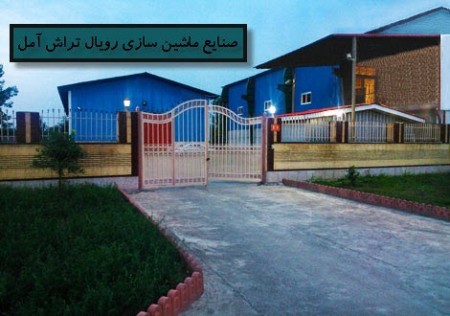 Device manufacturer Knauf structures and structure U 36 - a gentleman 09111213439