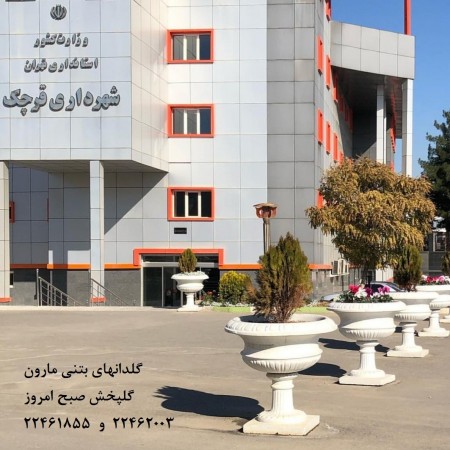 فلاور باکس