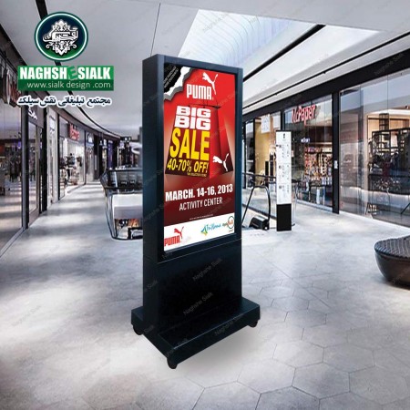 استند لایت باکس ایستاده