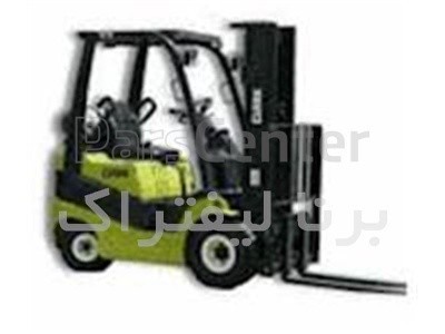 تعمیرات لیفتراک سپاهان ، سرویس لیفتراک سپاهان ، مکانیک لیفتراک سپاهان ‌،تعمیر و نگهداری لیفتراک سپاه ...