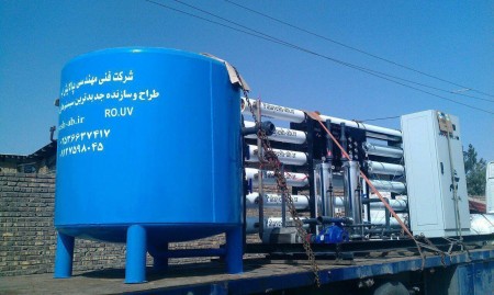 Sell special machine industrial water treatment (RO), administrative and household