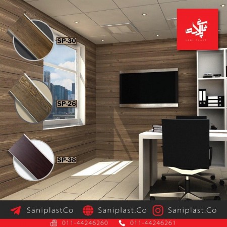 Sani-Plast manufacturer of sheet wall and roof, lingerie, PVC in Mazandaran, Iran