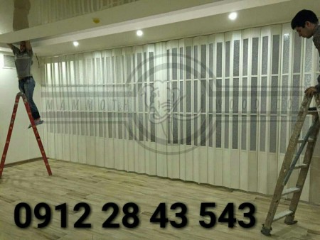 Moving Rail Partition