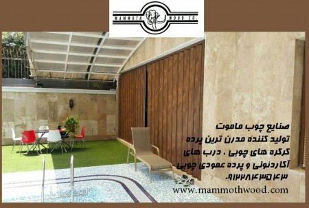 Wooden accordion door