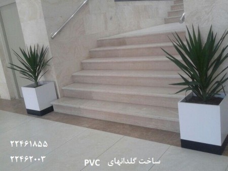 فلاور باکس اداری