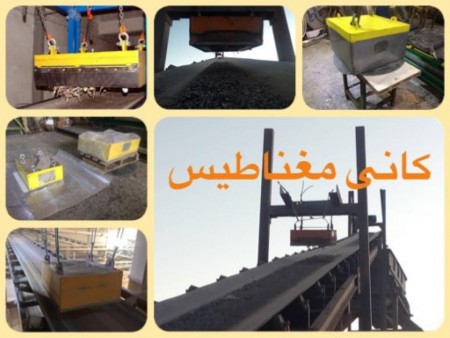 Sell ​​Magnets on Tape-Magnet Tape-Magnet Separator Orband