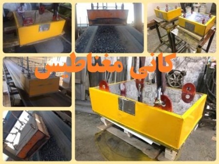 Sell ​​Magnets on Tape-Magnet Tape-Magnet Separator Orband