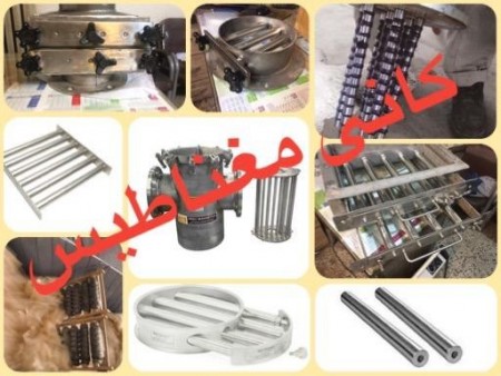 Magnetic Rod and Window