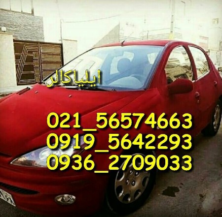 مخمل پاش چندکاربره