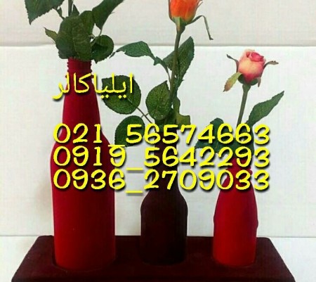 مخمل پاش چندکاربره