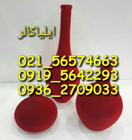 مخمل پاش چندکاربره