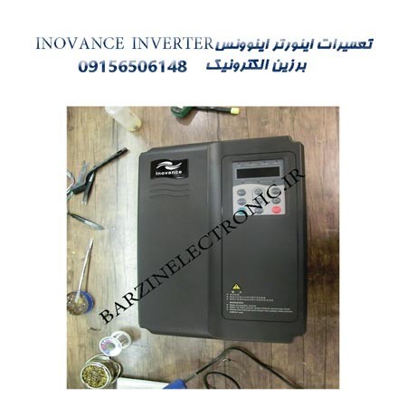 Inverter repair