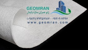 ژئوتکستایل، پنل زهکشی ، فیلتر خاک ورق ضدریشه +بام سبز