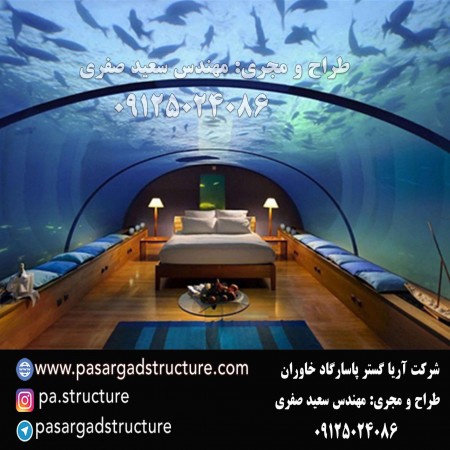 Pasargad Company Executor and Builder of Underwater Glass Restaurant or Hotel
