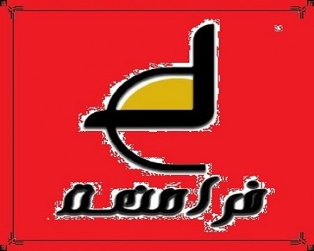 طراح و تولیدکننده مبلمان اداری فراصنعت